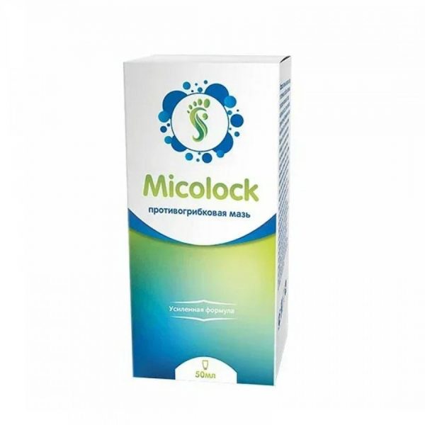 Micolock